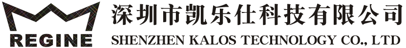 深圳市凯乐仕科技有限公司