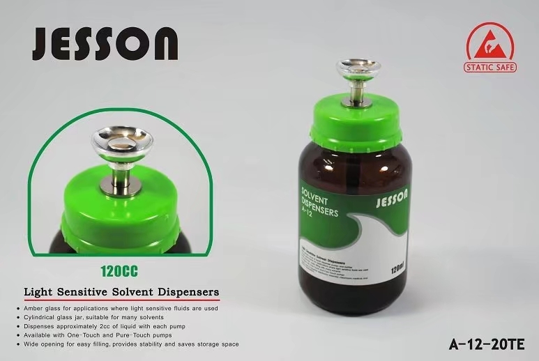 棕色玻璃溶剂分配瓶A-12-20T