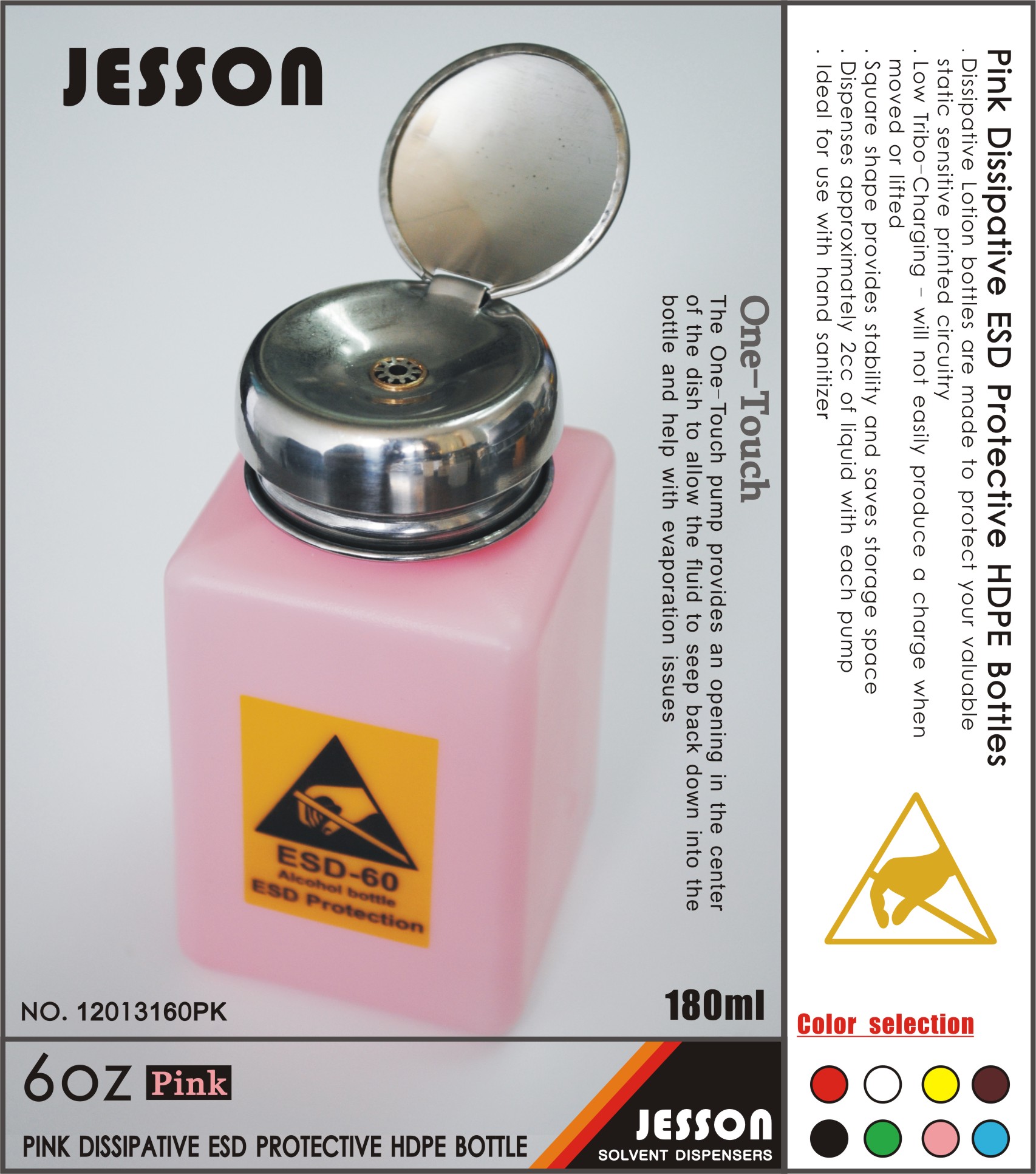 防静电酒精瓶60ESD